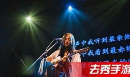 娱乐爆料陈粒,娱乐爆料揭秘创作背后的故事