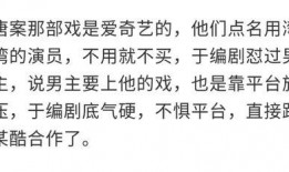 圈内爆料湾湾艺人,圈内爆料背后的真实故事