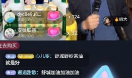 徐必成直播爆料最新消息,最新消息大揭秘！