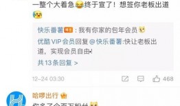 快乐番薯爆料视频,独家爆料视频深度解析