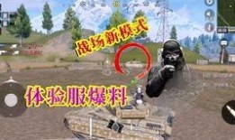 使命战场最新爆料视频大全,揭秘全新视频大全背后的精彩瞬间