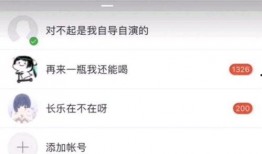 小晨的吃瓜日记免费阅读,揭秘娱乐圈幕后故事