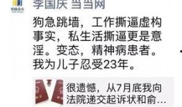 夫妻互相爆料犯法吗视频,法律边界与隐私保护探讨